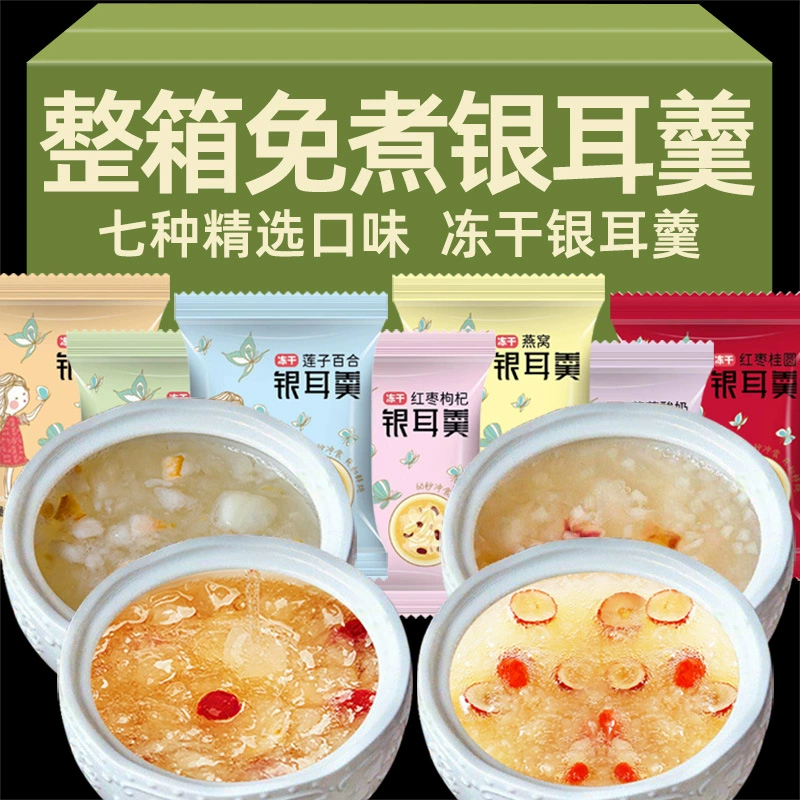 Лиофилизированный суп из Trebyrouros для завтрака без приготовления и заваривания