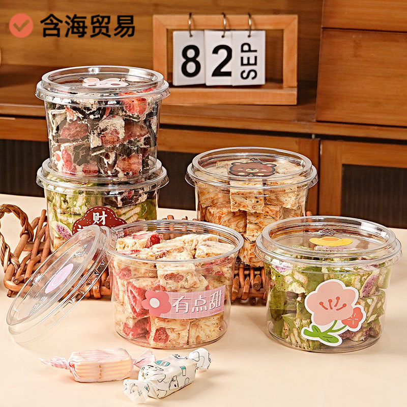 雪花酥包装盒曲奇饼干一次性打包盒子牛轧糖果零食甜品盒家用烘焙