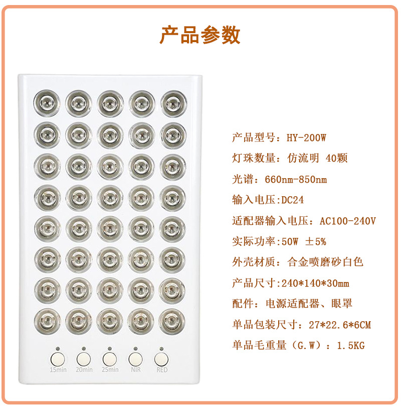 200W-按键款_02