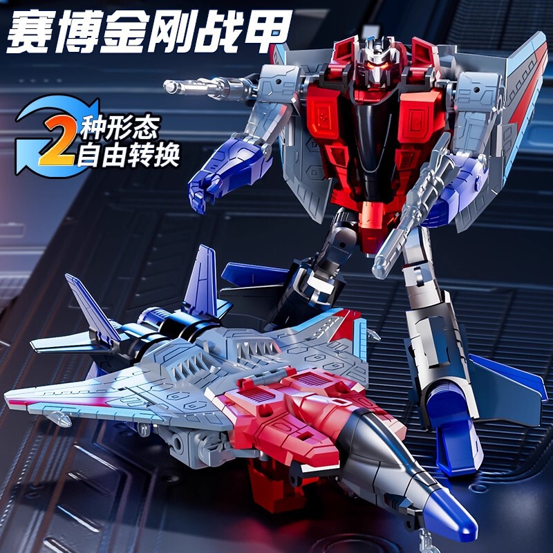 Transforming Toy Boy Robot King Kong 7 Aircraft Bumblebee Optimus Mecha Column Alloy Kidsren's Genuine Model 5