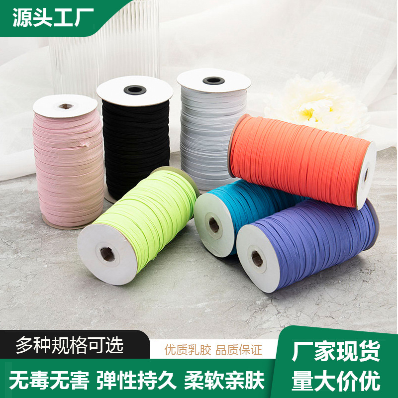 厂家直销橡筋高弹力扁平黑白松紧走马带跑马弹力绳服装裤腰腿现货