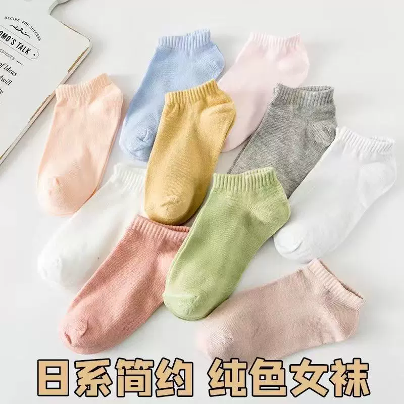 Breathable Low-Cut Socks Unisex, Solid Colors (Black/White/Gray), Lightweight