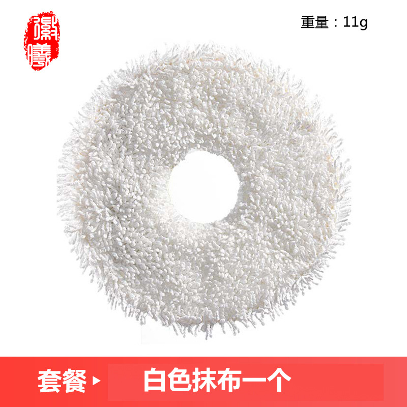 S10 / S10Pro / S20PRO / X10 tractor de barrido principal cepillo de borde de la bolsa de polvo de tracción