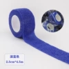 Dark Blue【5 volumes】