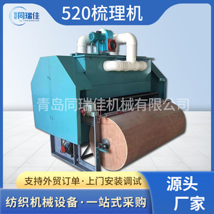 ���uͬ��љCе��ë������C����Cһ�γ��������C���͏����C