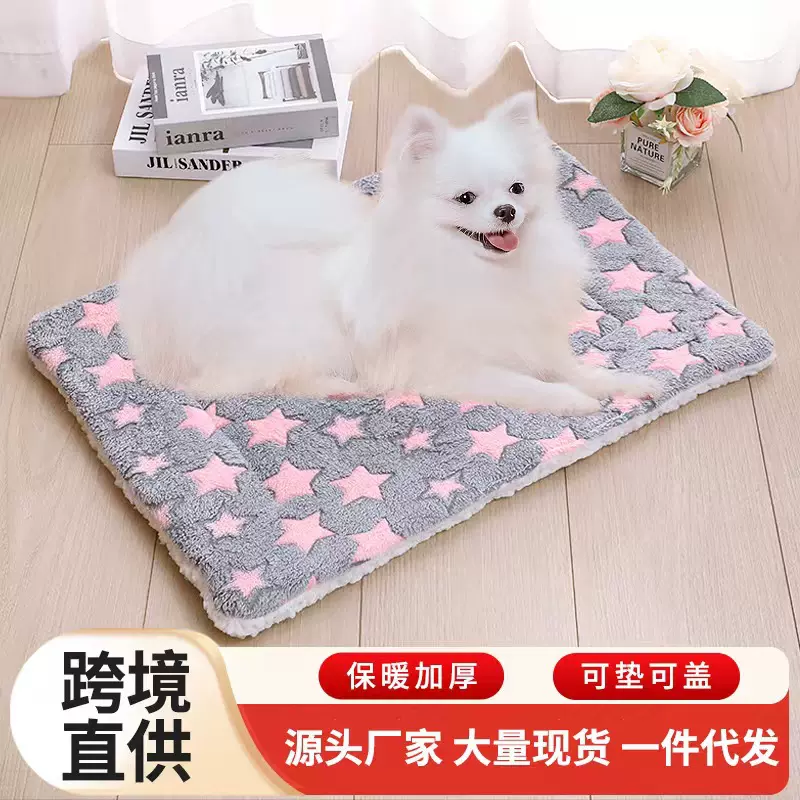 宠物睡垫加厚款秋冬保暖地垫秋冬狗窝猫窝大小型犬床被保暖睡垫