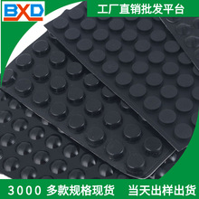 ������ճ�������z�| ͸����ײ���z���p�𾏛_�����o���N ���z�_�|