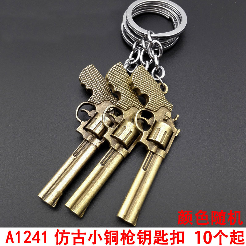 Clase 72 antiguo llavero colgante coche llavero vintage bolsa accesorios creativo colgante 2 yuanes tienda al por mayor
