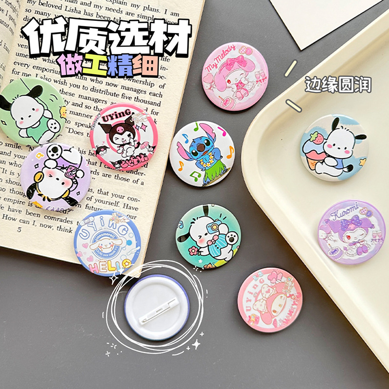 跨境款胸章 徽章闪光膜印刷创意学生卡通胸牌PET工艺胸针徽章批发