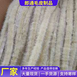 批发水貂毛毛条手工汉服帽条花边服装袖口装饰唐装斗篷毛绒条辅