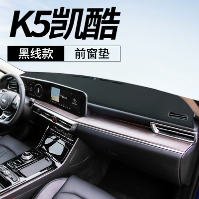 Suitable for Kia 21 K5 Günəş əleyhinə siperlik - 20-22-k5-kaiku-leather-black-line-front-window-mat-no-specifications