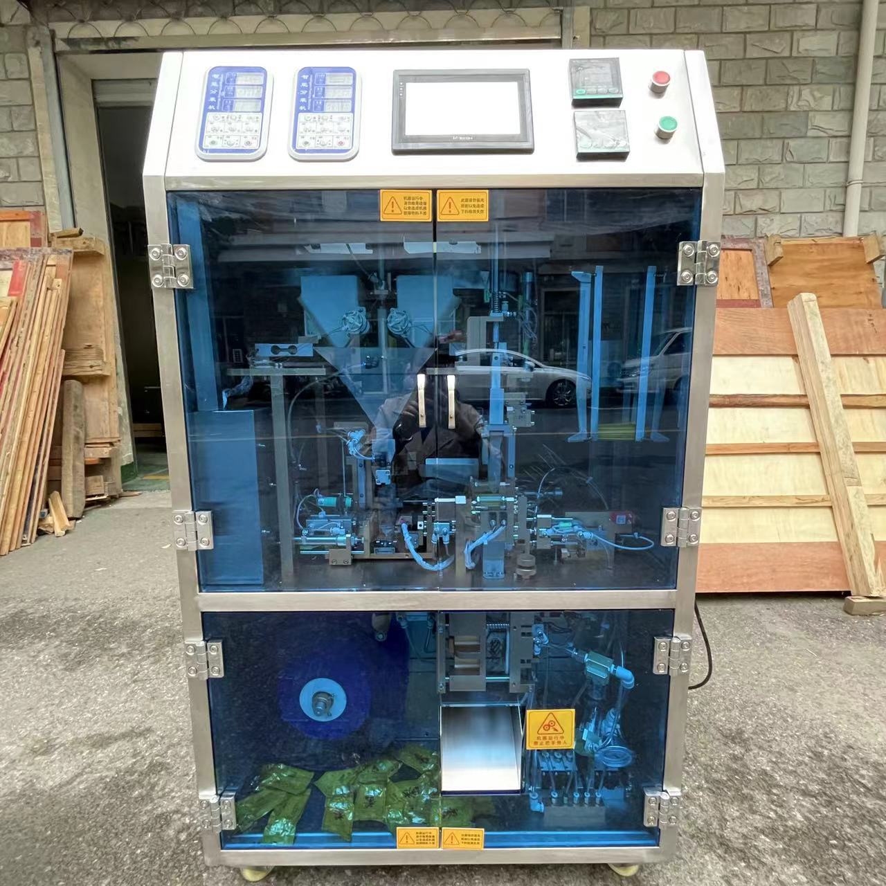 全自动茶叶真空包装机 名茶乌龙茶铁观音抽真空分装机