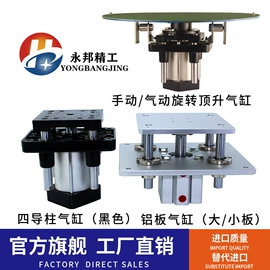 其他输送设备;传动链;气缸