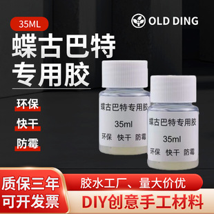 ���Ű����zˮ���z�����鲼��diy����������ֹ�ƴ�N������������