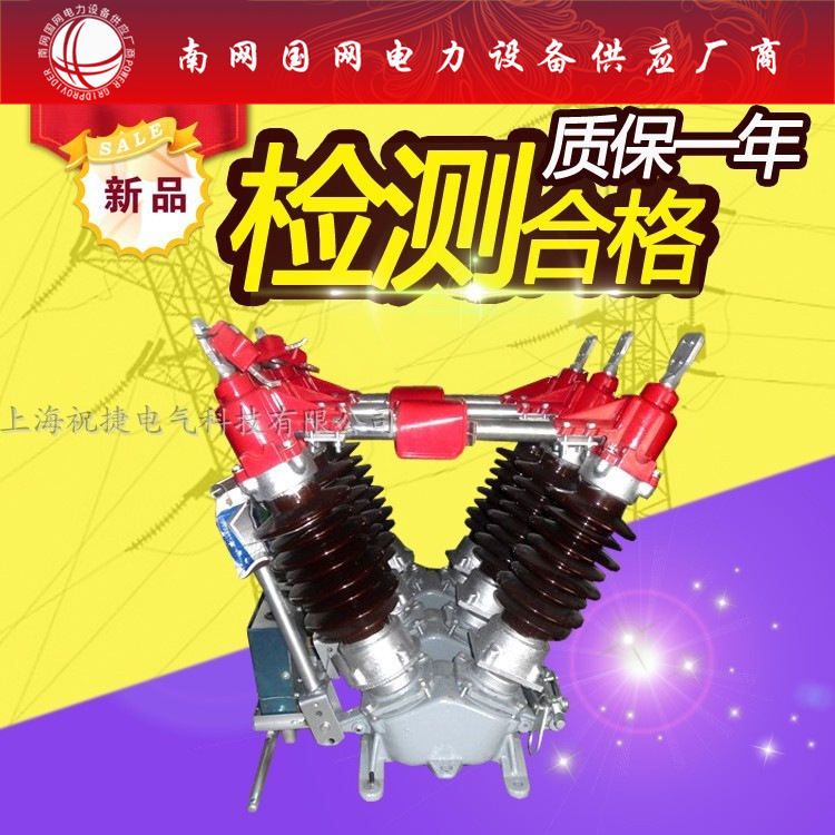 户外高压隔离开关72.5KV@GW5-72.5D/1000-31.5@GW5-72.5IID/1600
