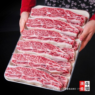 �����M��ѩ��ţ�й�ţ�żt��Prime����Ѫ����˹��ţM5Ʒ�| 500g�b