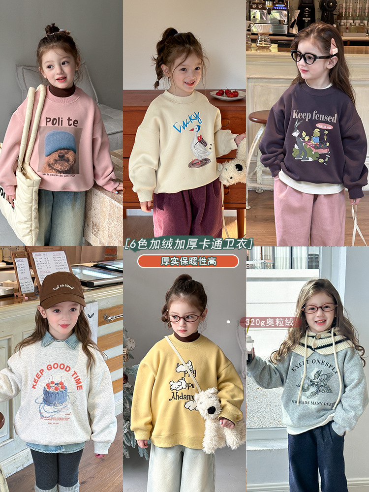 [fleece-lined thickened] 2024 winter new children‘s clothing girls‘ baby korean style loose and cute cartoon sweater