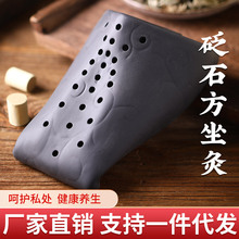 艾灸工具私密灸 砭石会阴灸 艾熏器紫砂坐灸仪坐灸器具女性会阴灸