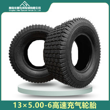 13x500-6充气轮胎13*500-6割草机轮胎500-6充气轮沙滩车轮胎三轮