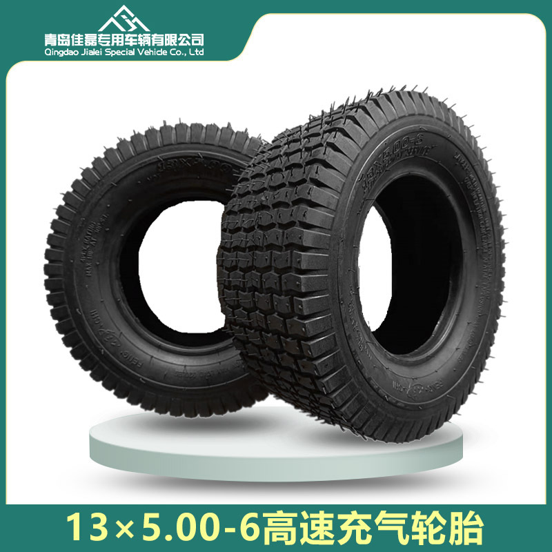 13x500-6充气轮胎13*500-6割草机轮胎500-6充气轮沙滩车轮胎三轮