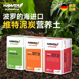 花盆容器;栽培基质;花盆装饰