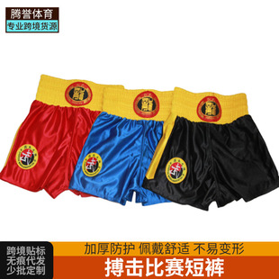 Cross-Border Boxing Shorts, Martial Arts Uniforms, Sanda Uniforms, Fighting Uniforms, Fighting Shorts, Sanda Fighting Shorts, Training Uniforms