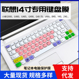 �m���14����С��I2000�I�P���oĤS410p S41�Pӛ��G480 G485