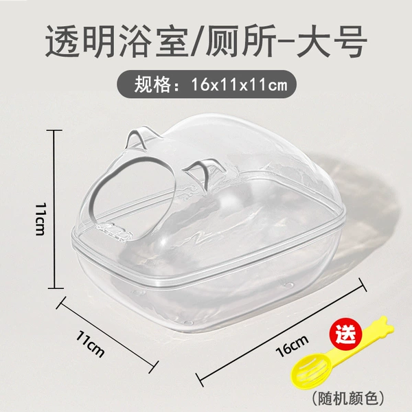 Splash Anti -Transparent Bathroom | Large size