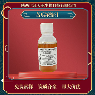 ��ϝ�s֭ �Ƕ�20&plusmn;2.0&deg; 6����s���֭   ��ϝ�s֭