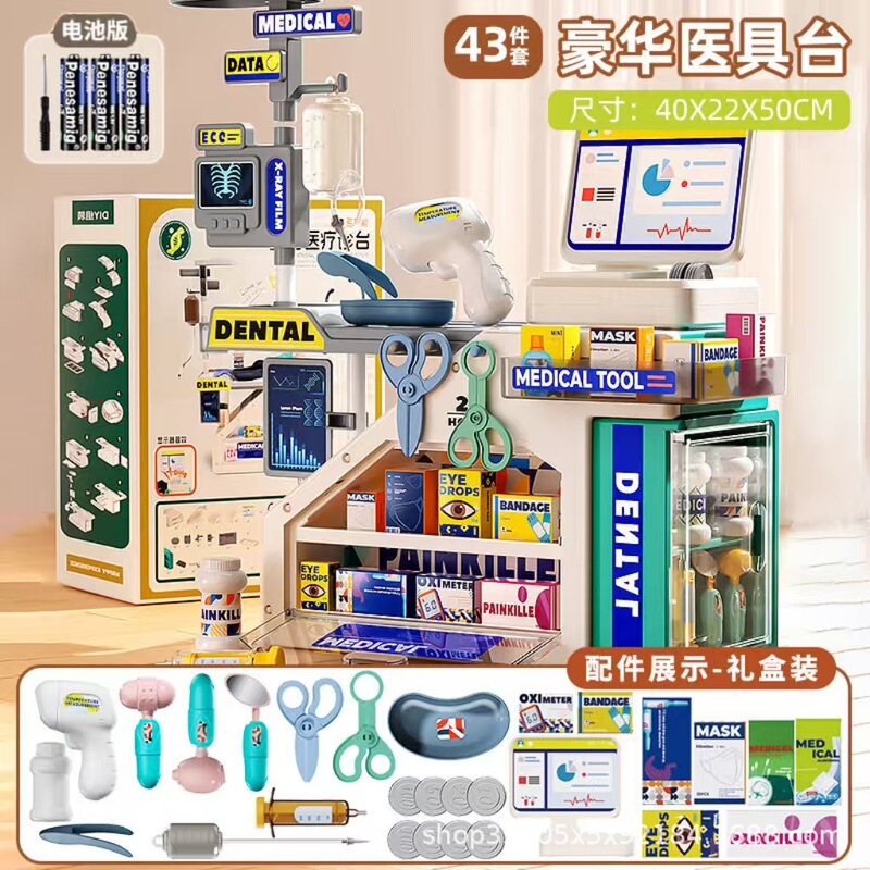 子供の医療用具のセットのシミュレーションのおもちゃは医者の心電図の明かりを演じて薬の箱の男の子の女の子を注射します。|undefined