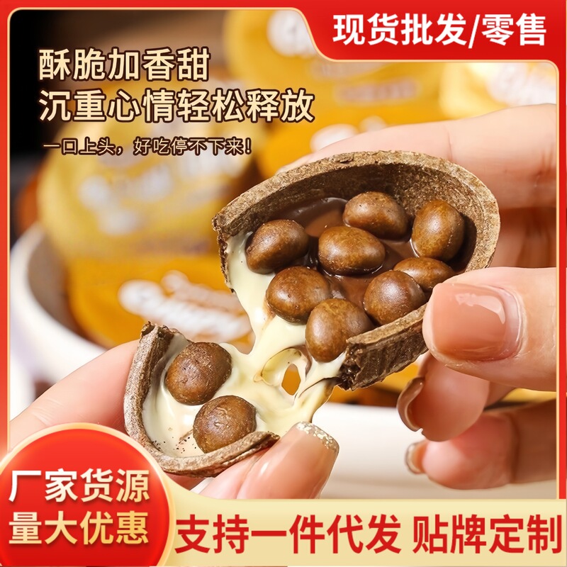 Popular Prebiotic Chocolate Crisp Tart Crispy Tube Biscuits Are Fragrant, Crispy and Delicious Kidsren's Leisure Office Snacks