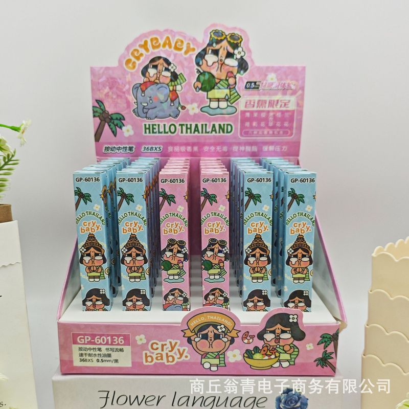 新款热卖60165浪浪山小妖怪周边盲盒笔卡通小猪妖速干顺滑中性笔|undefined