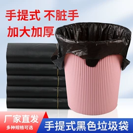 垃圾袋;塑料背心袋