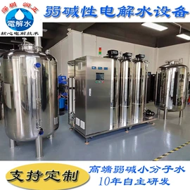 其他清洗设备;其他原水处理;其他工业用清洗剂