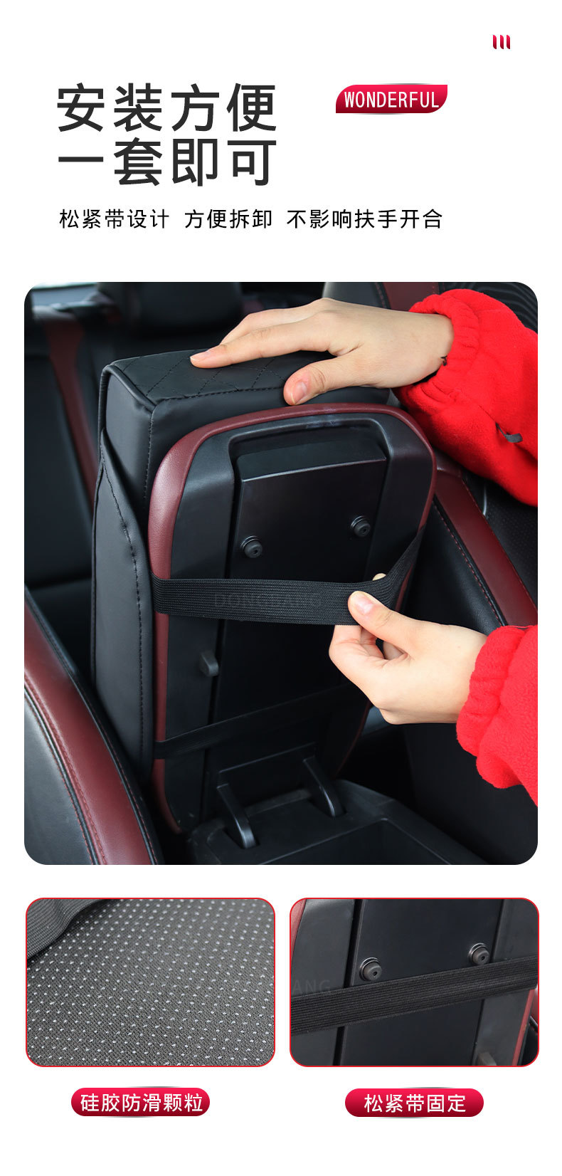 Universal Compact Car Armrest Box Heightening Pad