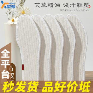 ��������Ь�|���l����Ӻ���Ů���m�\��Ь�|���_͸�������ֹ�Ь�|