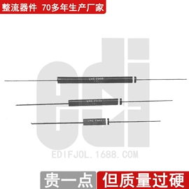 整流二极管;桥式整流器