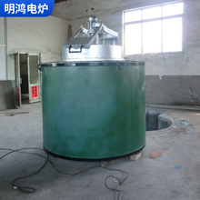 明鸿电炉 深井式退火炉丝杠活塞杆传动轴生产工厂回火退火电阻炉