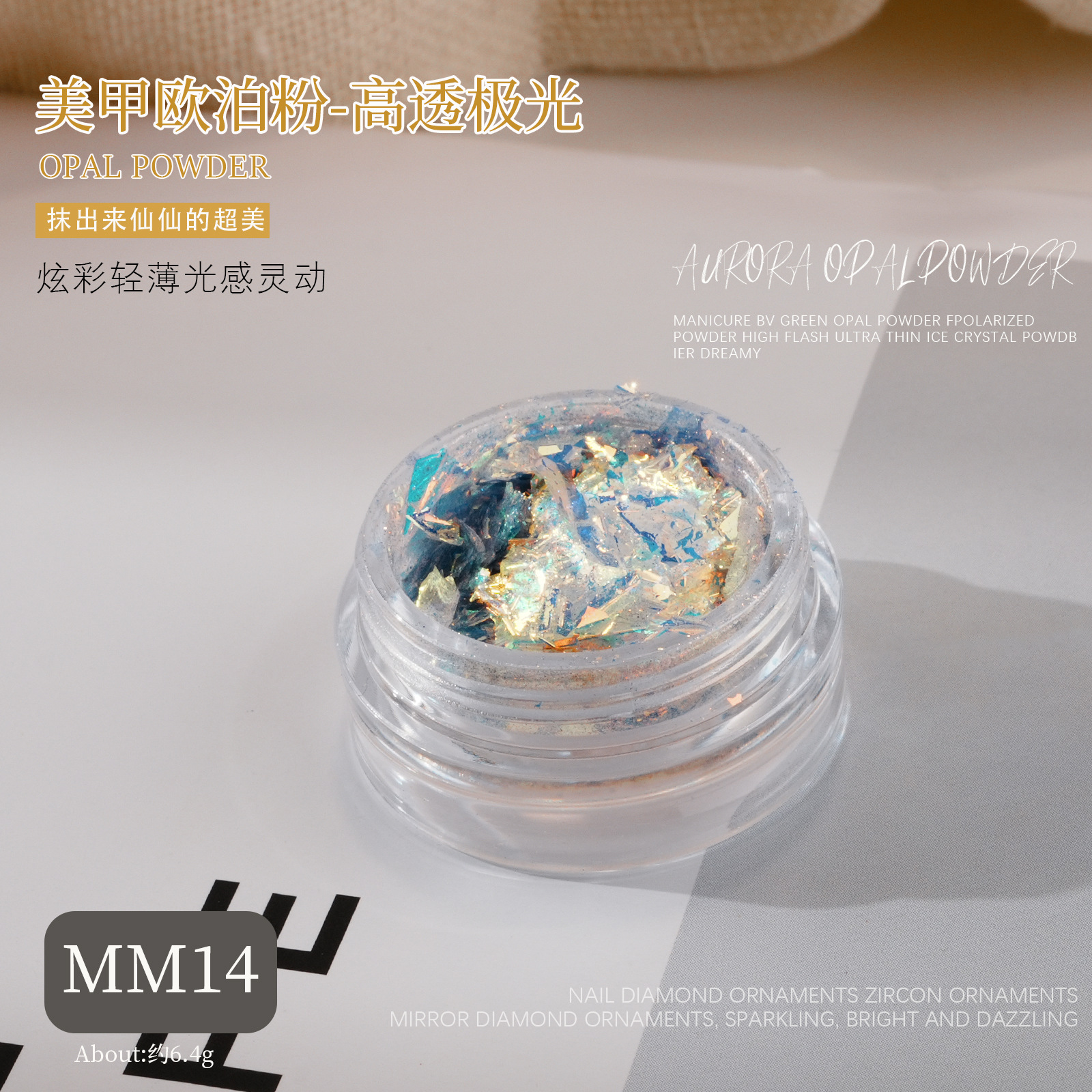 Aurora brillante polvo opal manicure japonés en línea super delgado polvo de brocado de nube fantástico color gran sequilla decoración al por mayor