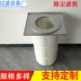 折叠方形粉尘除尘滤筒