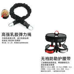 Aerial yoga vitality belt bungee rope suspended dance fitness auxiliary belt yoga studio indoor magic belt