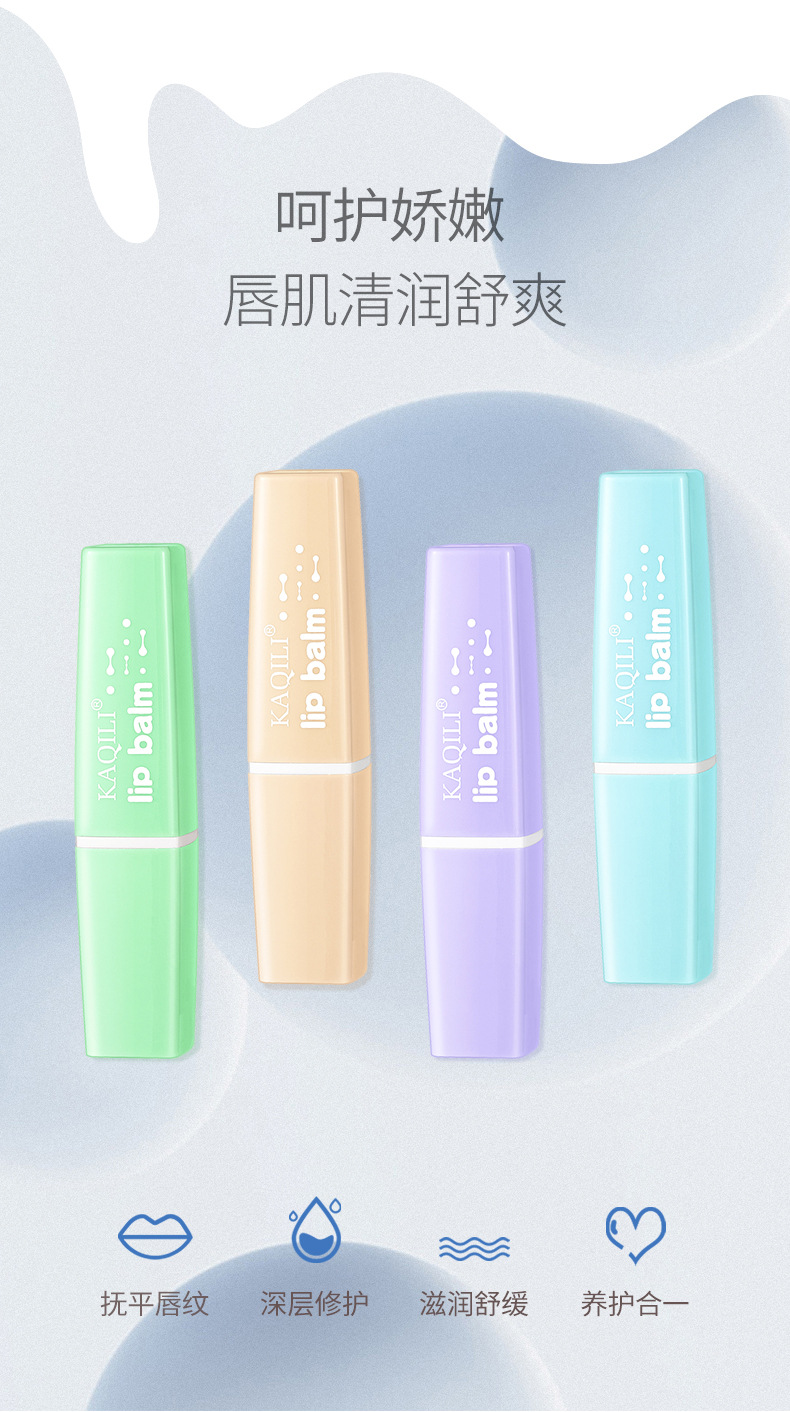 Fashion Moisturizing Lip Balm Moisturizing Moisturizing Preventing Dryness Lip Balm Wholesale display picture 1