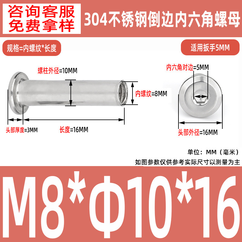 304 ステンレス鋼の面取り六角穴付きナット M2-M10 ロックネジ、平頭面取り六角穴付きスプリングナット|undefined