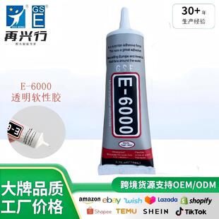 �羳����E6000�zˮճ��Ʒ��������Ļ�ޏ͌����z�ֹ�diy�֙C���z