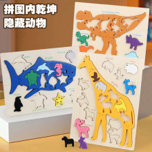 ��Ʒ��ͯ��̄������ľ�����wƴ�D���X�䌦�J֪�eľ�����������