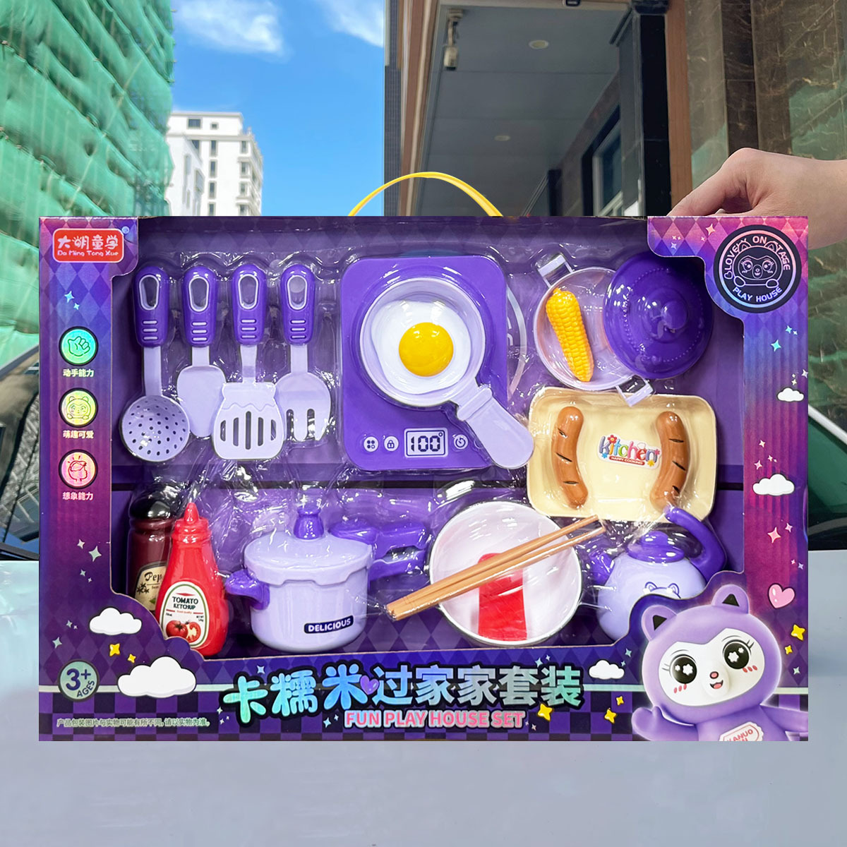Niños en casa mini comida cocina juguetes de simulación de juguetes de cocina juego de juegos de la ciudad puntos caja de regalo image 3