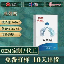保健护具;身体护理套装;保健器具配件