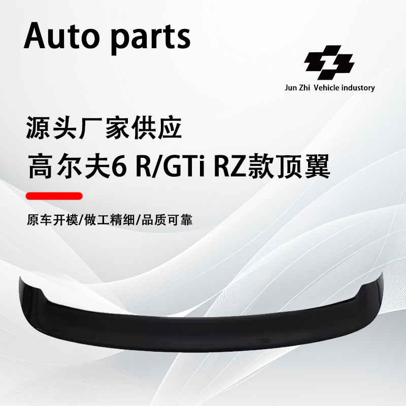 Suitable for 08-13 Volkswagen Golf 6 R/Gti Modified to Shiny Black R20 Style with Adhesive Mk6R/Gti Blow-Molded Roof