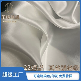 缎类;绉类;发圈