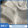 140真丝silk枕套素绉缎